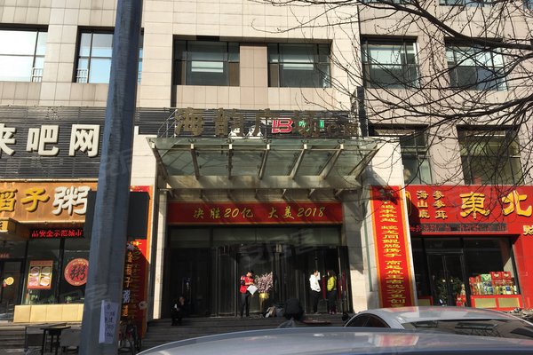 海韵广场优点,不足,沈阳海韵广场怎么样,海韵广场周边房产中介经纪人