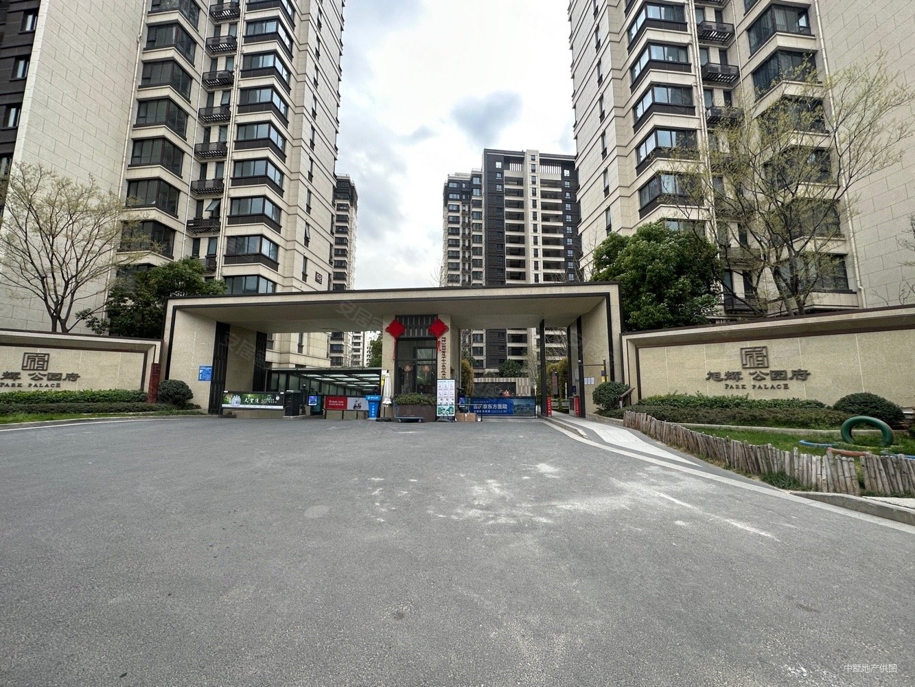 合肥房产网>合肥二手房>新站二手房>职教城二手房>旭辉公园府>