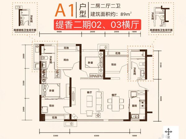 深圳坪山坪山万科金域缇香(二期)天虹旁出租,豪华家私家电,拎包入住!