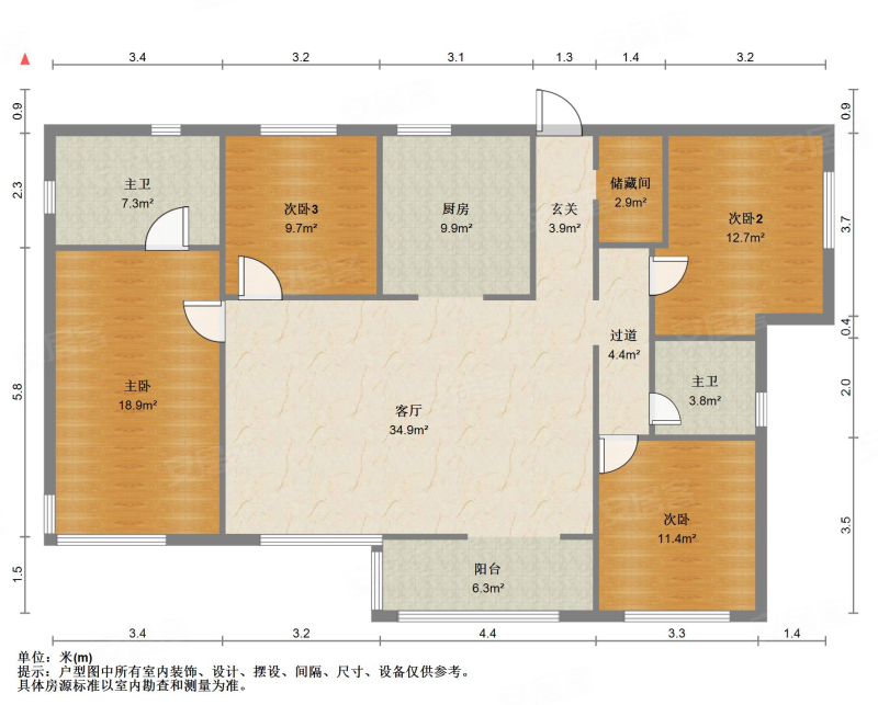 宽厅大四室 双气南北通透 诚心出售 随时看房,中国mall城市之星二手房