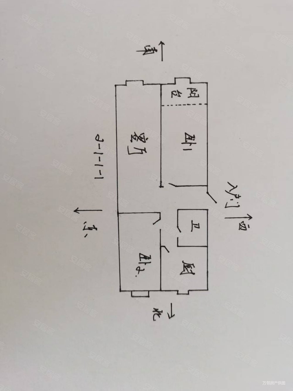 汇鑫市场小区2室2厅1卫95.65㎡南北49万