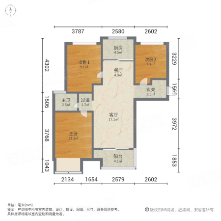 万科民安云城3室2厅1卫95.71㎡南140万