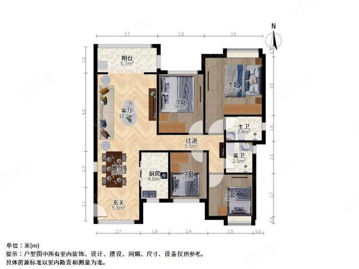 新建城a5区二手房,85万,4室2厅,2卫,118平米-南昌安居客