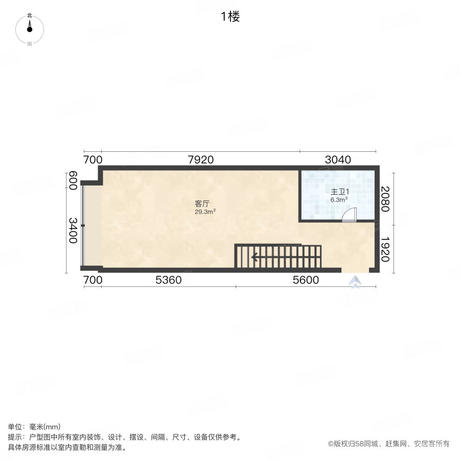 宝业头家2室1厅1卫50.5㎡南50万