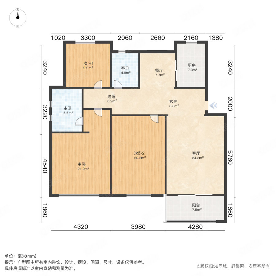 美景园3室2厅2卫126.75㎡南119万