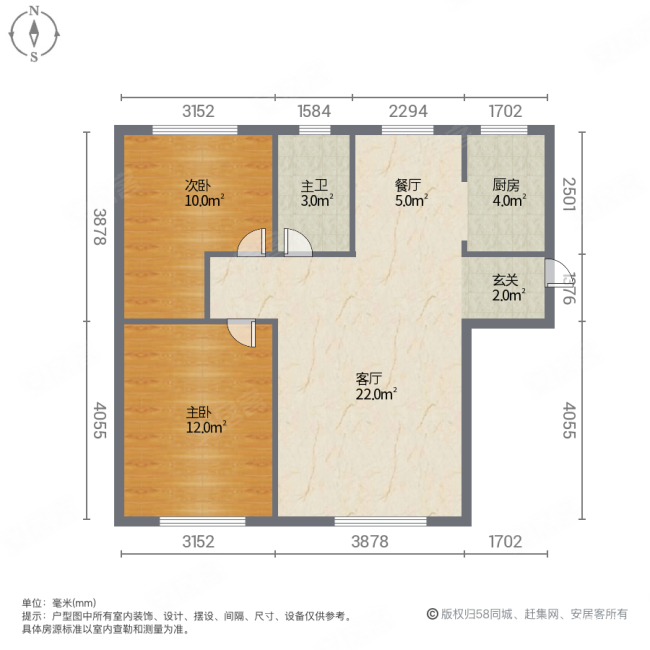 华远波士顿上东轩2室1厅1卫88㎡南120万