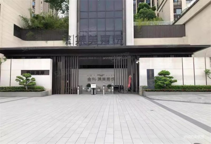 急急!七十八颗 法拍房 金科集美嘉悦 613 蔡家 北碚金兴