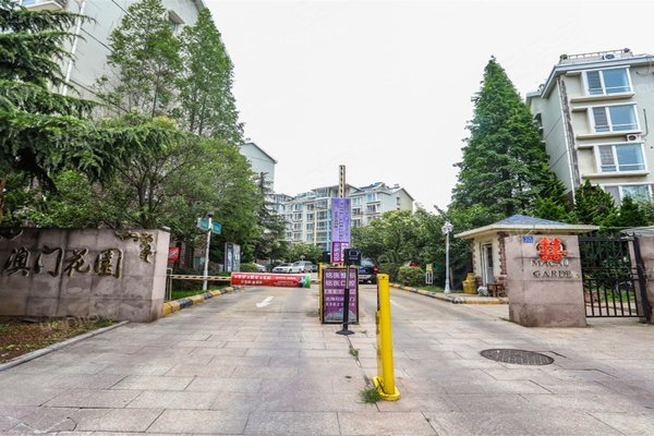 澳门花园(崂山)怎么样,澳门花园(崂山)周边房产中介经纪人评价-青岛