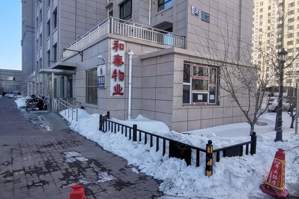 紫金华府,腾飞路-齐齐哈尔紫金华府二手房,租房-齐齐哈尔安居客