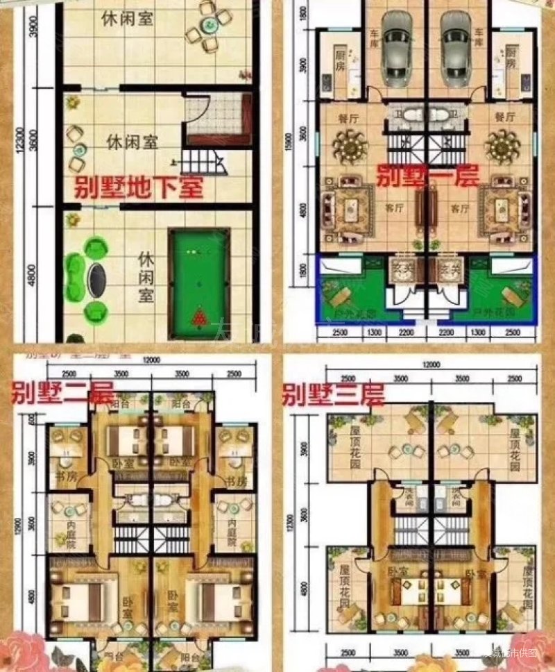 天星花园5室3厅3卫273㎡东155万