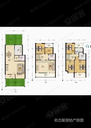 吴甸园5室3厅4卫208㎡南北1760万