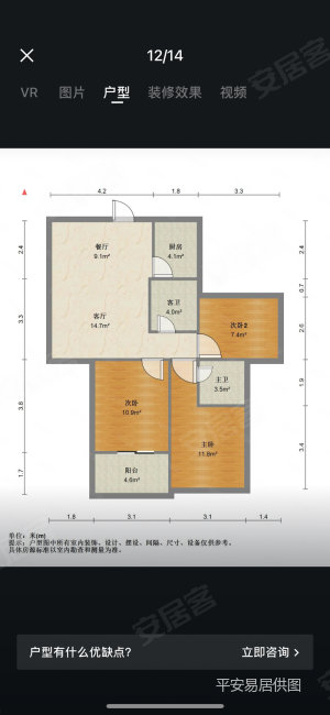 云泰锦园3室2厅2卫100㎡南北139万