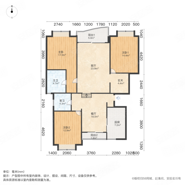 盛大花园3室2厅2卫138.37㎡南北1420万