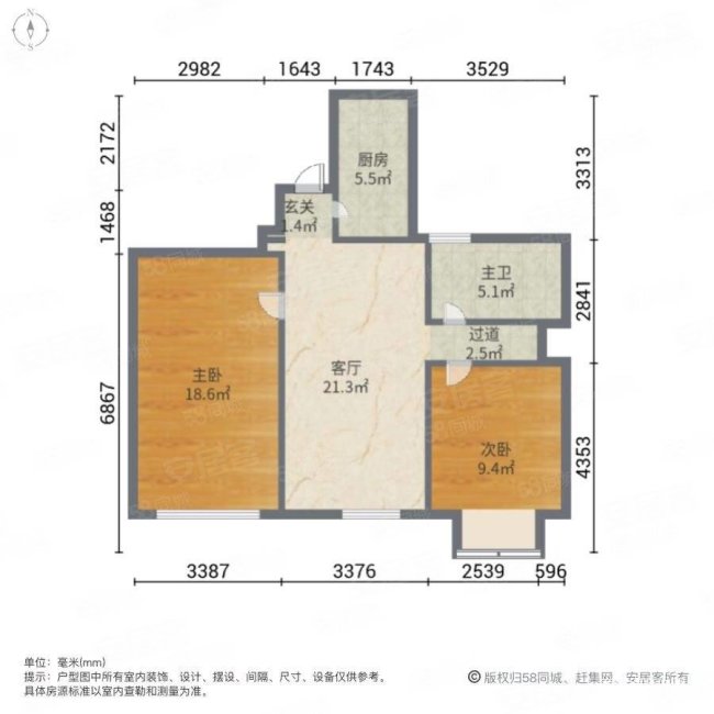 碧泉花园2室1厅1卫71.49㎡南北85万