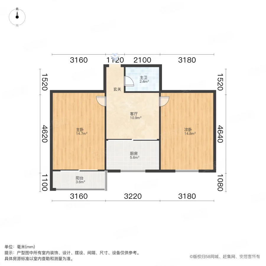 水秀新村(溪东路)2室1厅1卫63.4㎡南66万