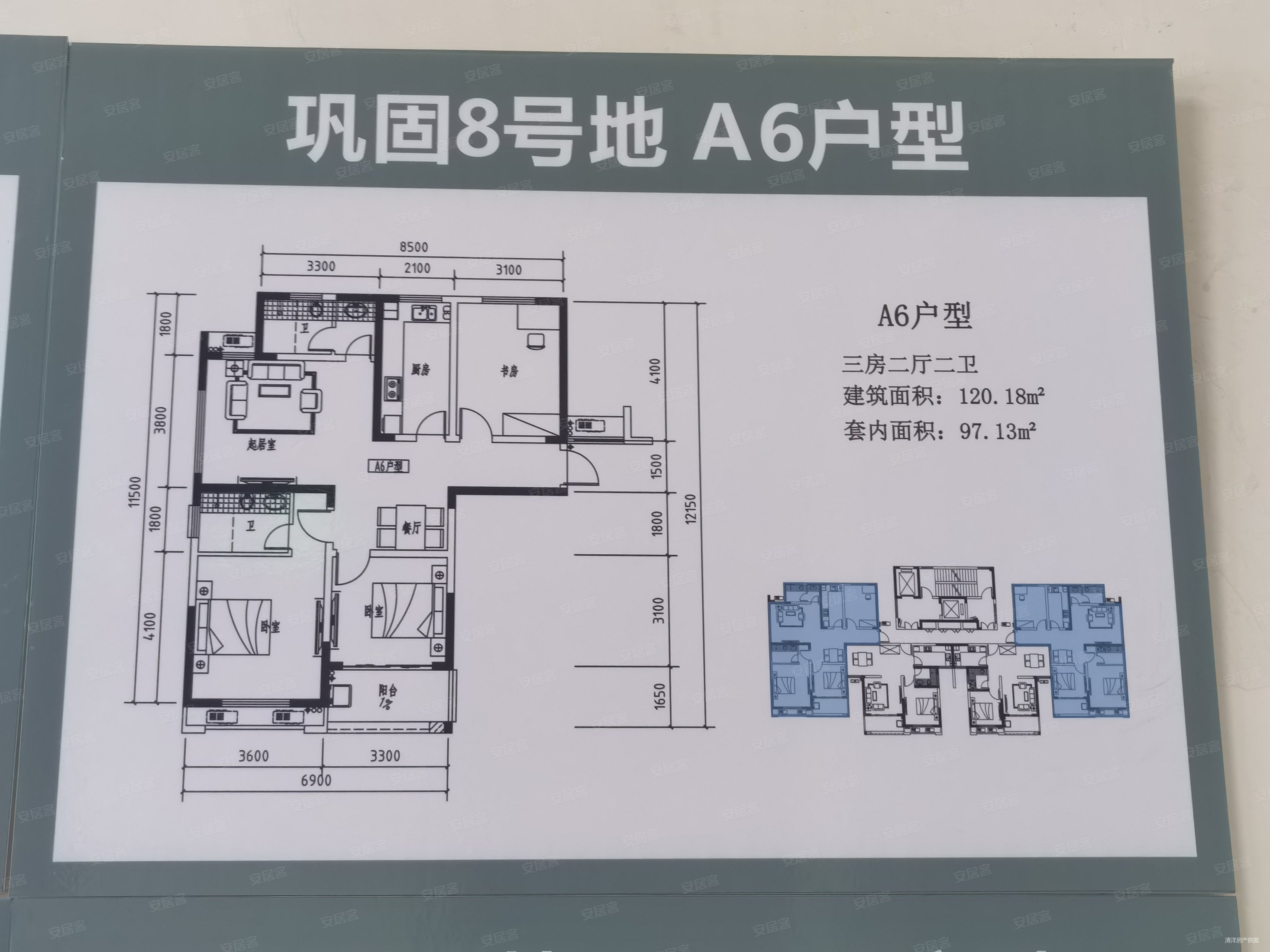 滨江桃园纯边户采光视野好可改南北通透户2卫急卖