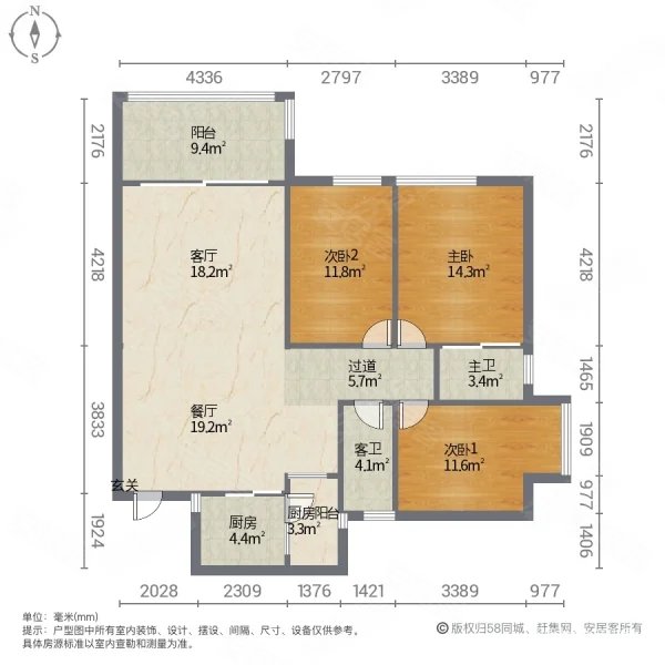 美地花园城3室2厅1卫93.08㎡南75万