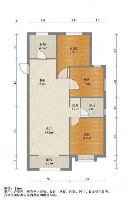 中核智慧城3室2厅1卫99.5㎡南北113万