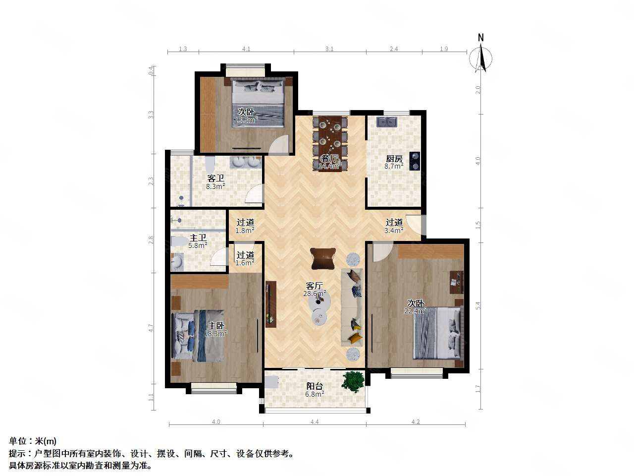 宝菊新家园3室2厅2卫119.75㎡南北320万