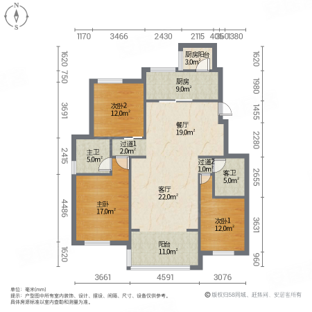 融科贻锦台3室2厅2卫139㎡南北290万