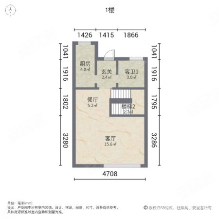 泉山39°4室2厅3卫159㎡南北458万