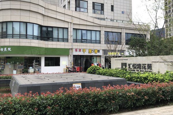 汇悦湾花苑一期