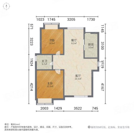 海尔山海湾2室2厅1卫91.22㎡南116万