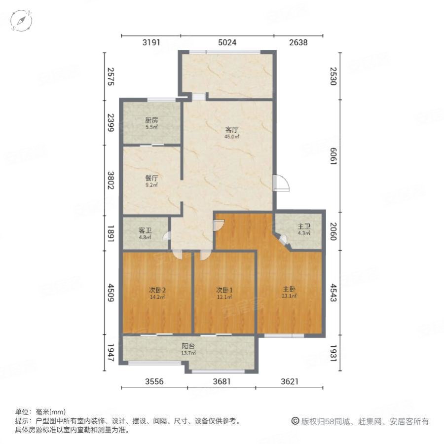 侨荣城3室2厅2卫151.73㎡南北311万