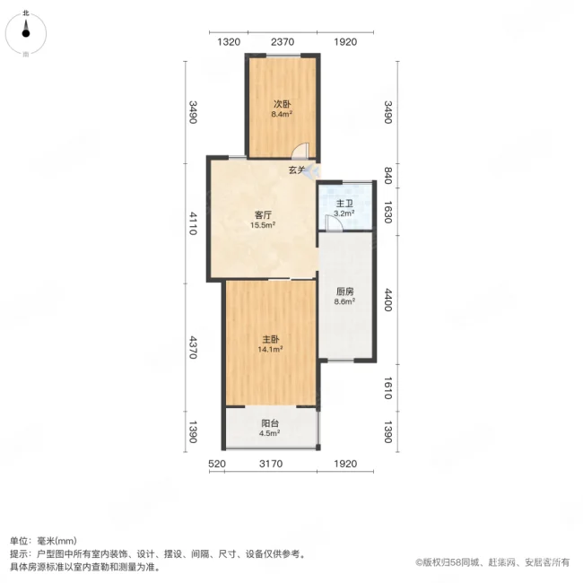 清河新寓二村2室1厅1卫59.56㎡南350万