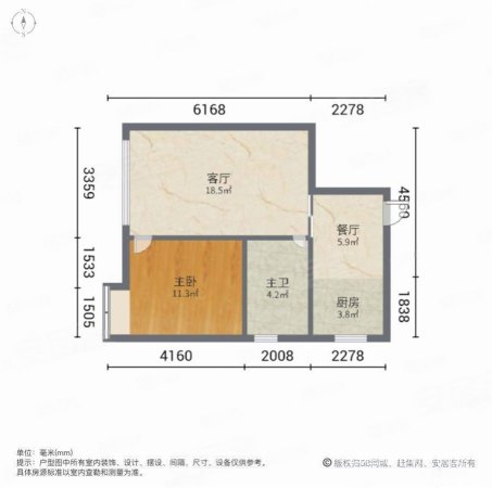 蓝鹰美庐1室2厅1卫52㎡南北28.6万