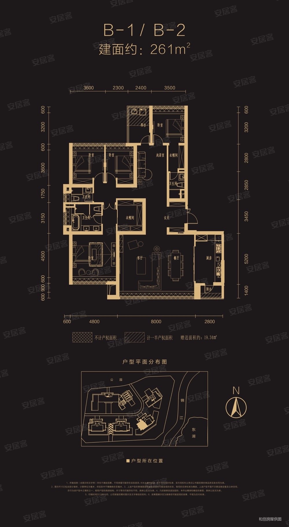 保利天悦户型图广州,广州保利天悦户型图(第5页)_大山谷图库