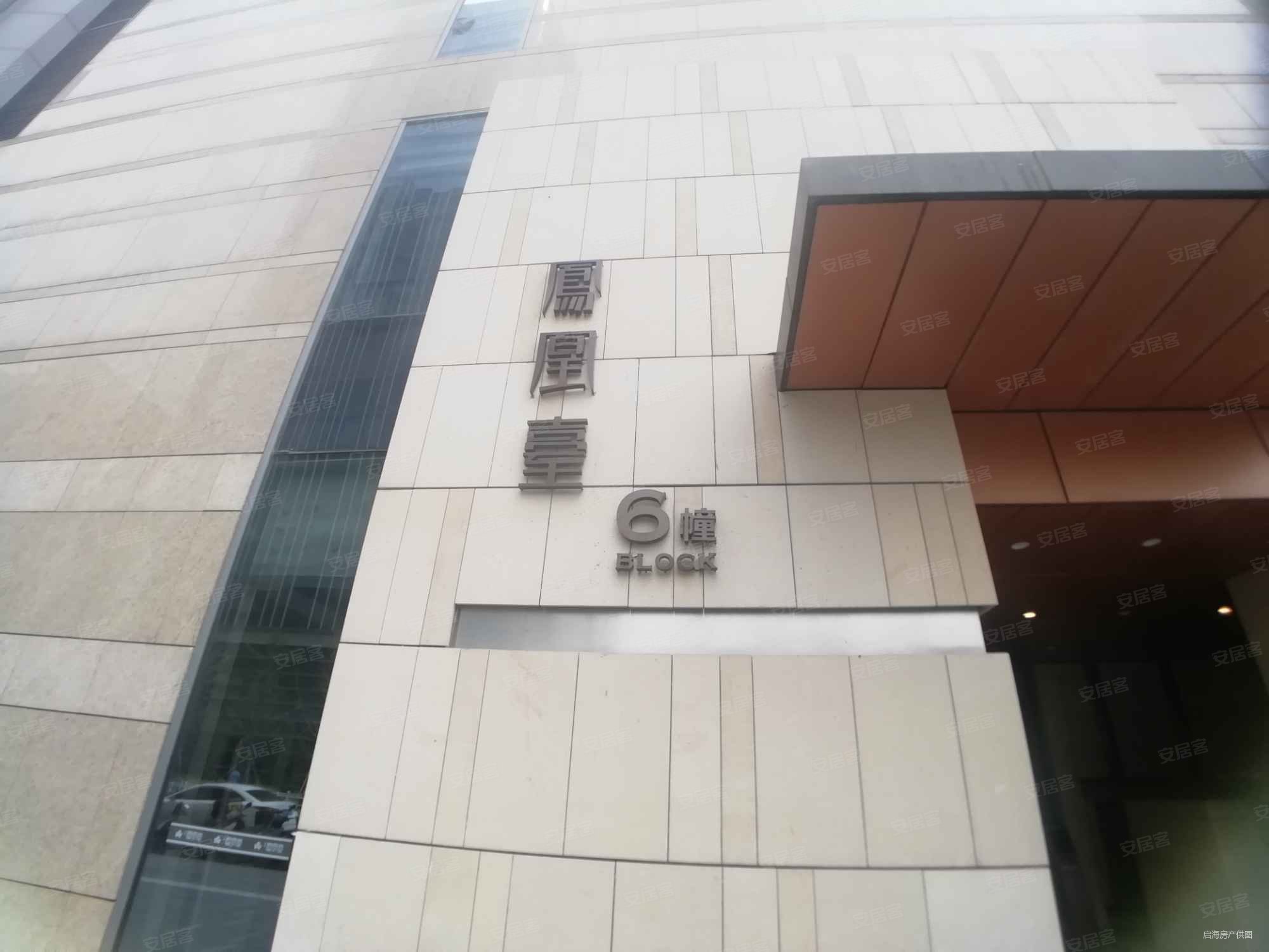 百家湖凤凰台精装两房,朝南阳光房,房主诚意急售,价格可谈,景枫凤凰台