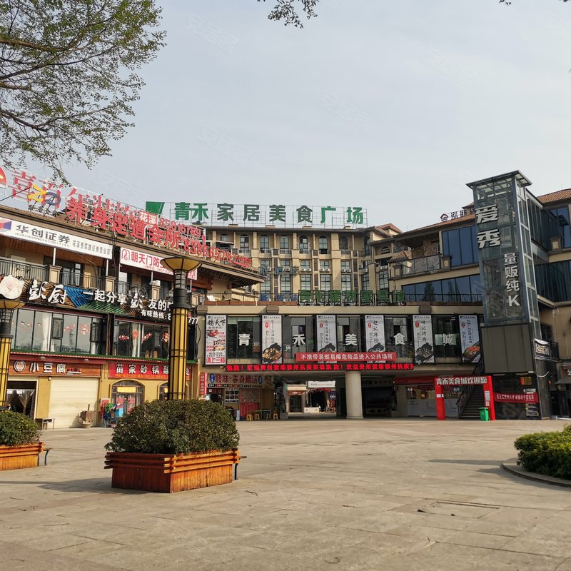 【班芙小镇, 班芙小镇小区详情,房价走势,房源,业主论坛】- 贵阳58