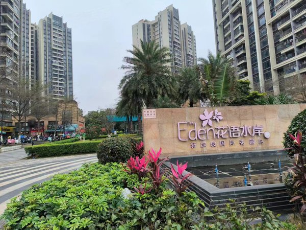 广州荔湾桥中花语水岸急租 花语水岸南向三房望江 坦尾地铁200米