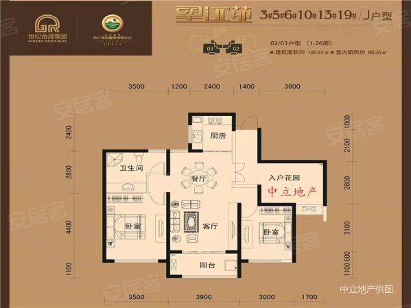 望江苑3室2厅1卫100.47㎡南74.5万