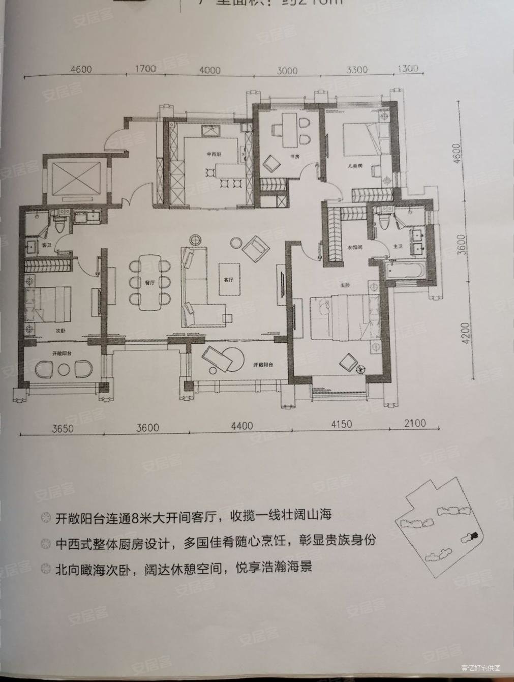 海信君逸前排(次顶楼)全海景四居室 基本未住 宽厅