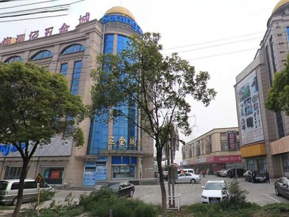 上海泗泾五金城