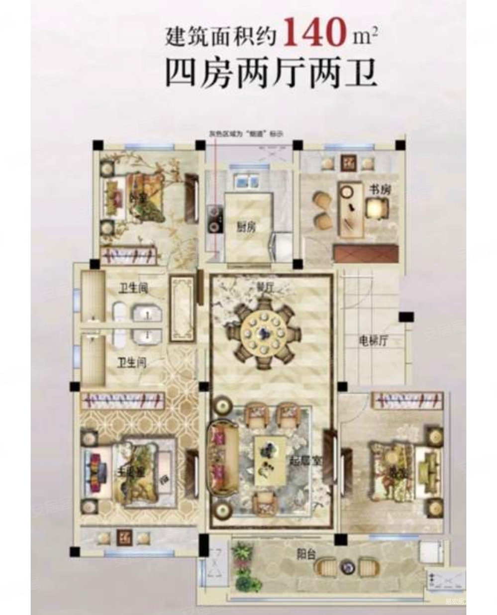 中梁壹号院4室2厅2卫137㎡南北98.8万