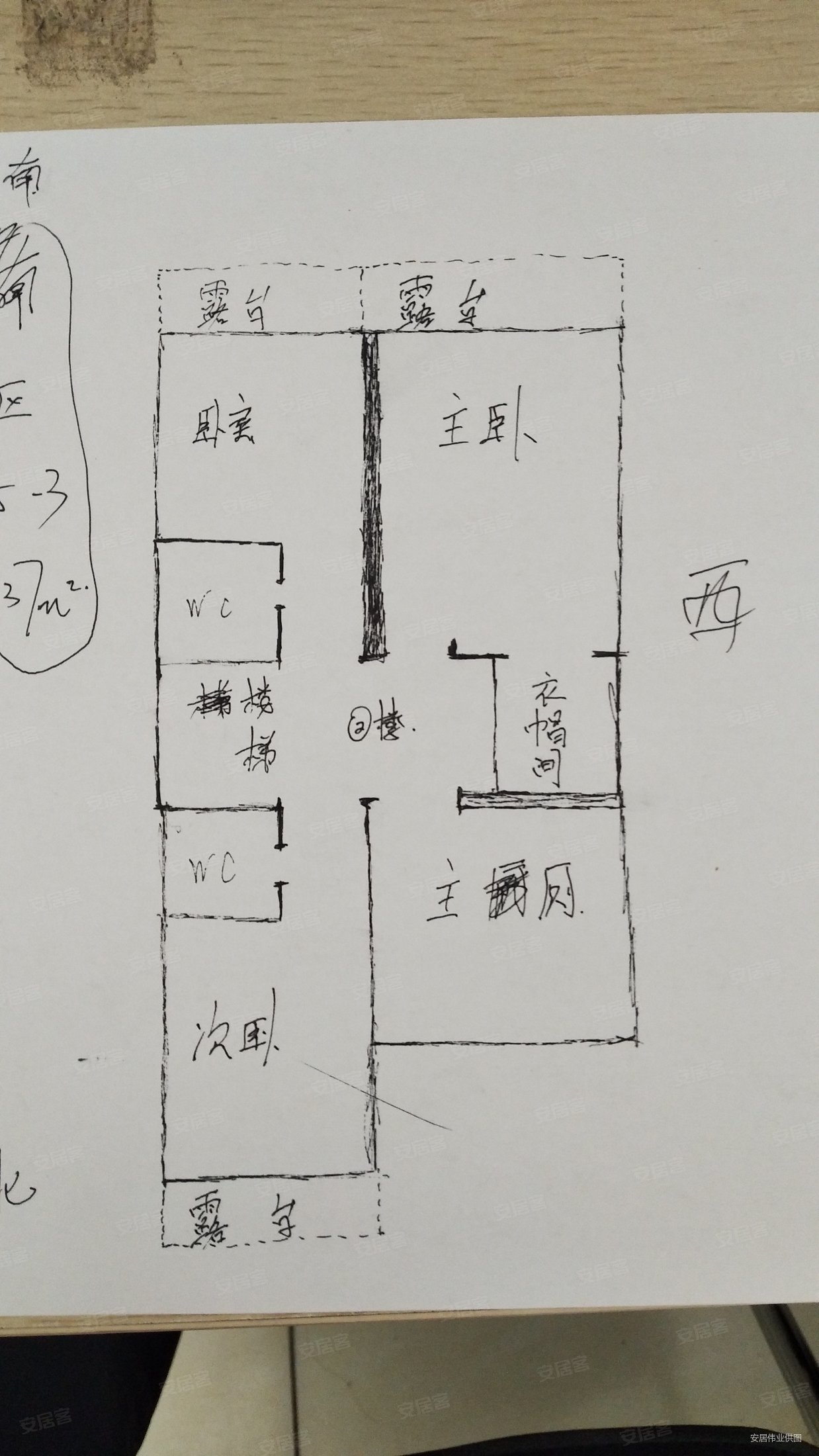 盘谷卫城(北区)4室4厅4卫301㎡南北270万