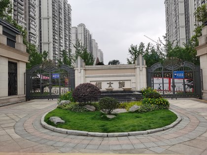 泸州恒大城