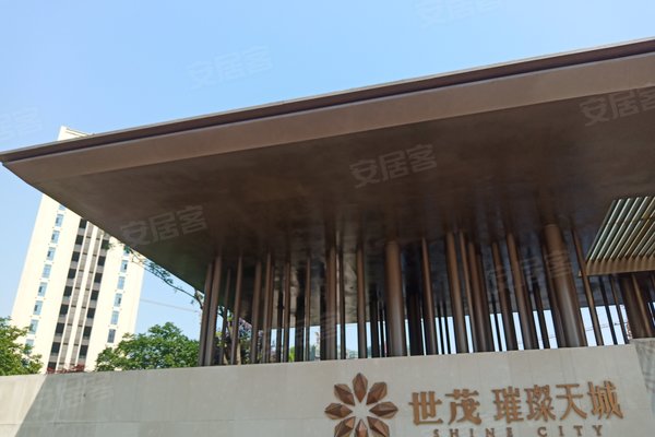 世茂璀璨天城晏旸