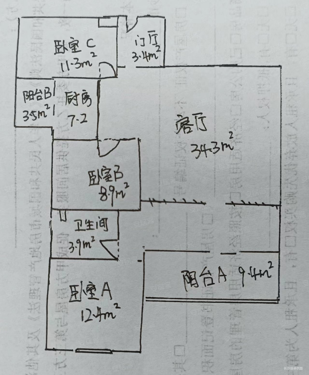 跳楼价 精装房,星月绿洲二手房,93万,3室2厅,1卫,95平米-长沙安居客