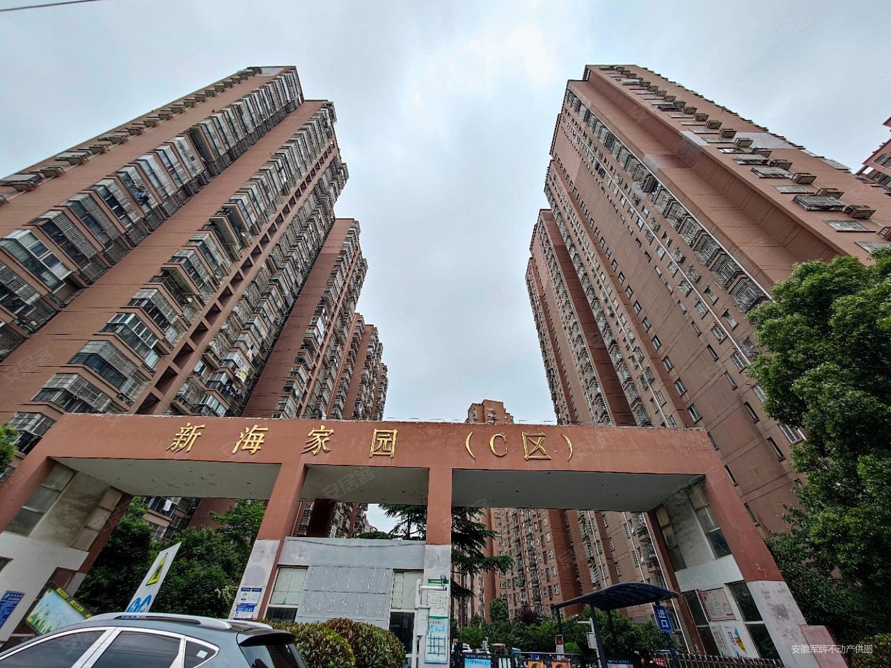 合肥房产网>合肥二手房>瑶海二手房>保利东郡二手房>新海家园(c区)>