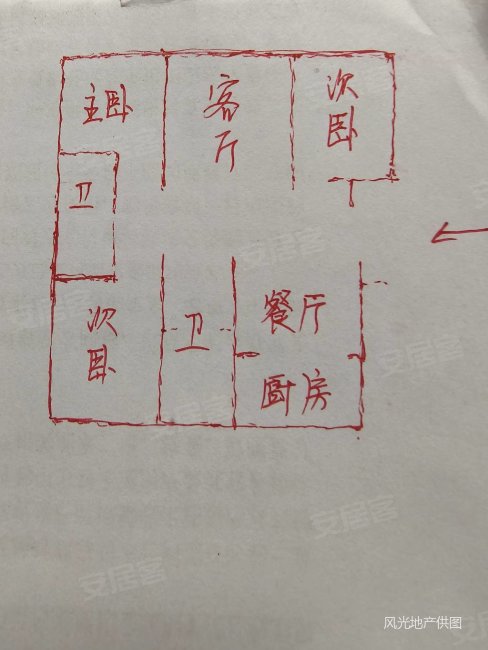 泰华丽景蓝湾3室2厅2卫138㎡南北71万