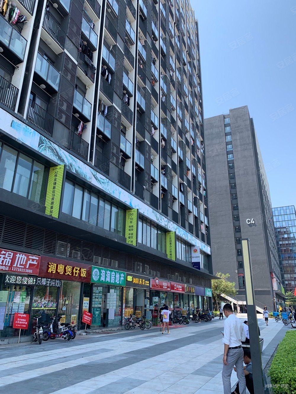 天河智慧城万科云城米酷无按揭随时可过户业主急售