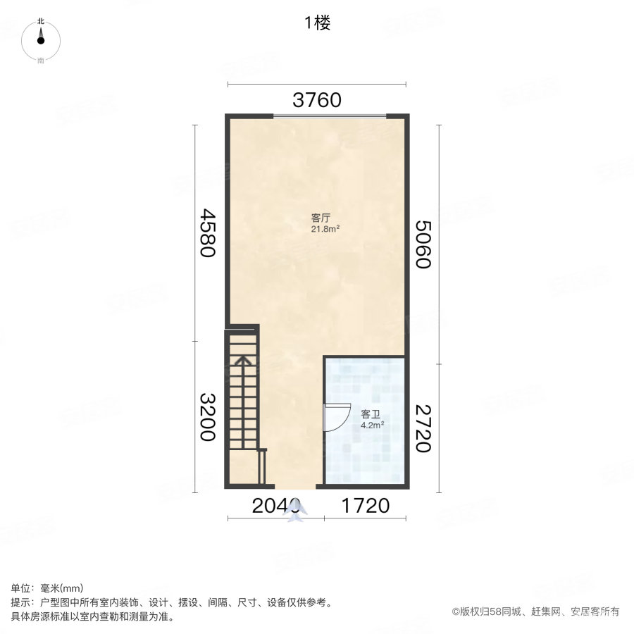 富力總部基地loft公寓出售裝修看好可議