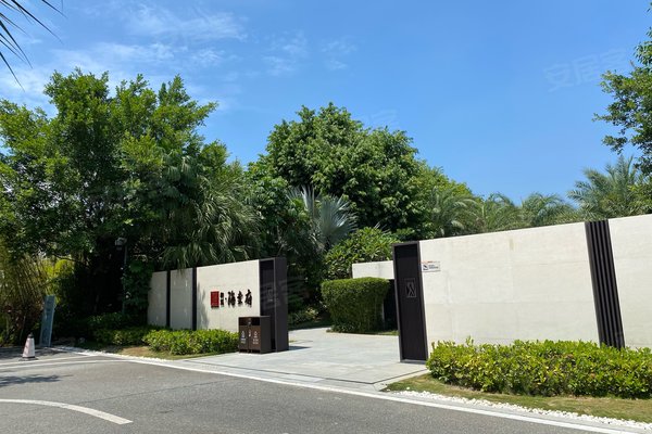 不足,和泓海棠府怎么样,和泓海棠府周边房产中介经纪人评价-三亚安居