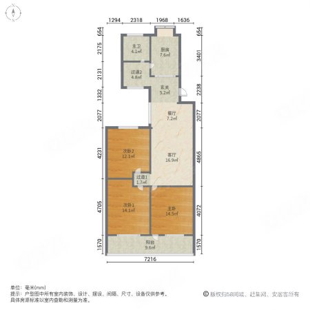 花花牛家属院3室2厅1卫111.87㎡东北119万