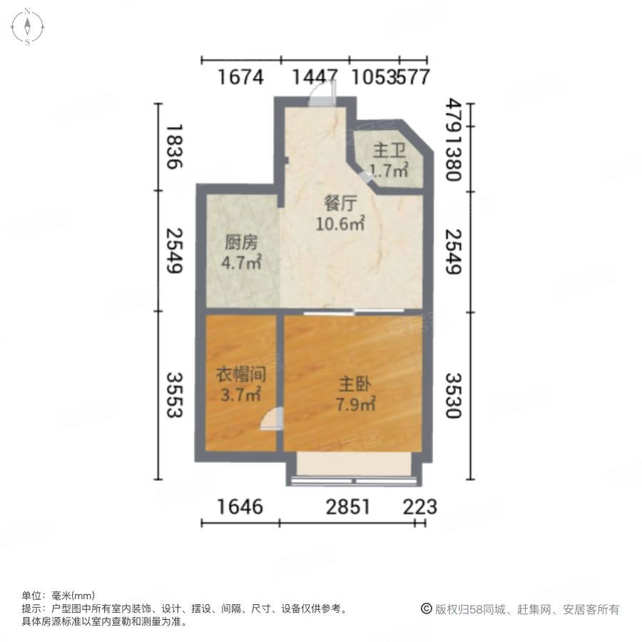 恒达中环百汇广场1室1厅1卫46.83㎡南42万