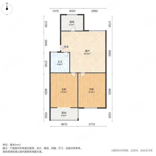 荣园小区2室1厅1卫92.7㎡南北84万